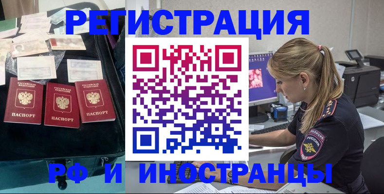 регистрация для дет. сада в Сясьстрое